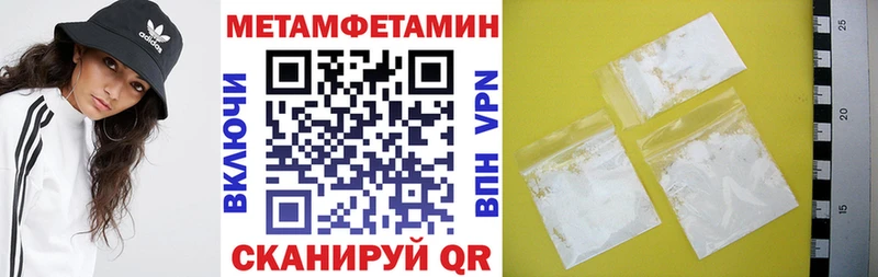 hydra сайт  Черепаново  АМФЕТАМИН Розовый  что такое наркотик 