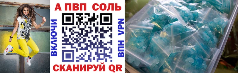 купить закладку  Черепаново  Alpha-PVP крисы CK 