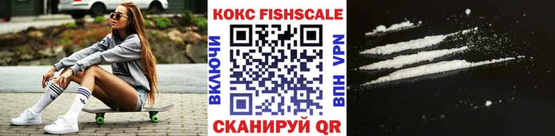 нарко площадка телеграм  Черепаново  COCAIN Боливия 