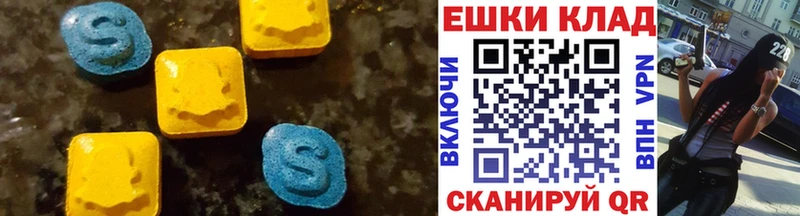 ЭКСТАЗИ 280 MDMA  Черепаново 