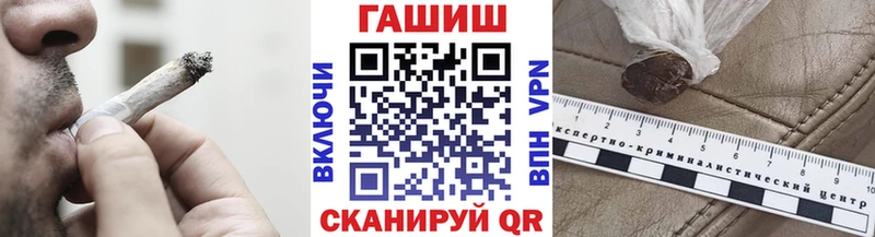 наркота  Черепаново  Гашиш Изолятор 