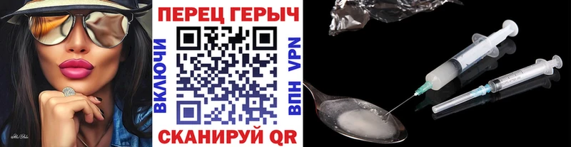 магазин продажи   Черепаново  ГЕРОИН Афган 
