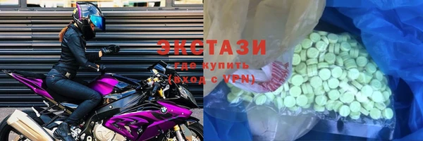 гашишное масло Карпинск