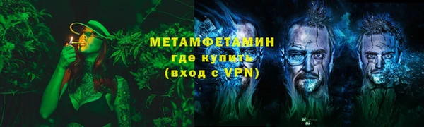 спайс Каменск-Шахтинский
