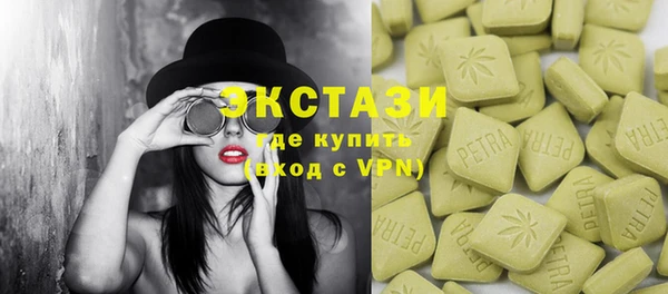 гашишное масло Карпинск