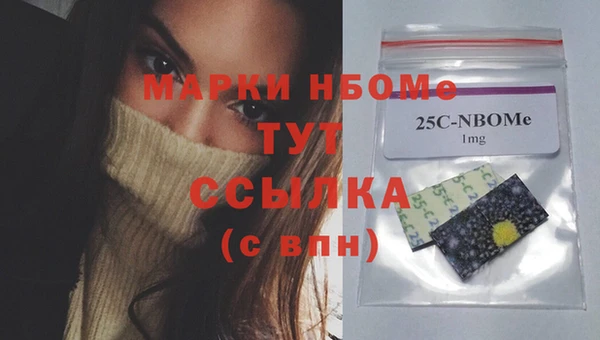 прущие крисы Касимов