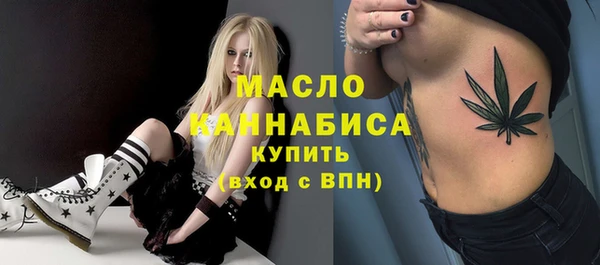 гашишное масло Карпинск