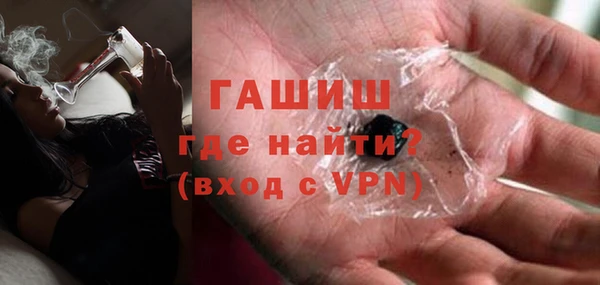 гашишное масло Карпинск