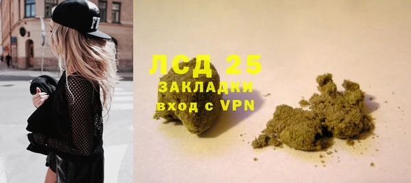 гашишное масло Карпинск