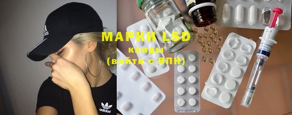 гашишное масло Карпинск