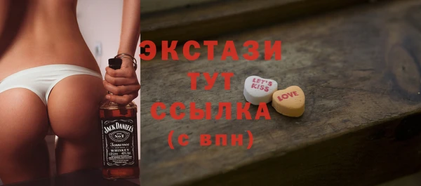 прущие крисы Касимов