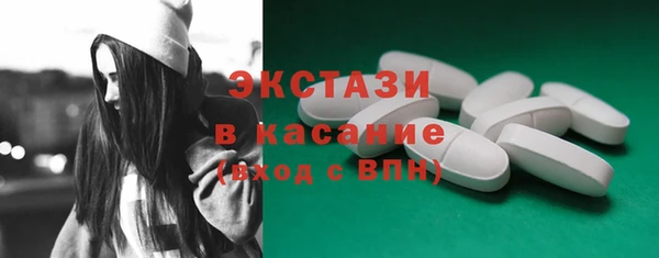меф VHQ Каменногорск