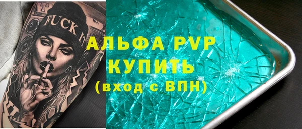 гашишное масло Карпинск