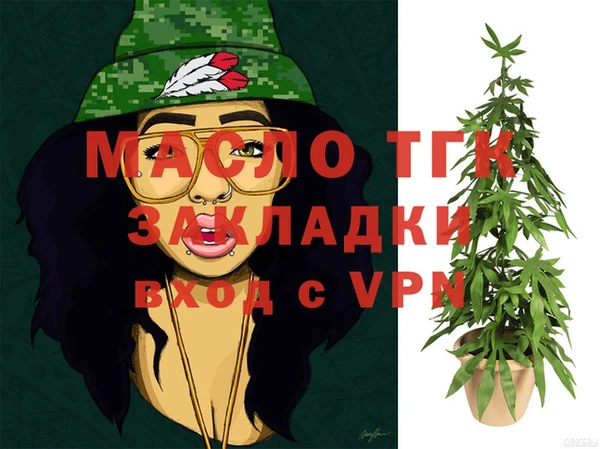 гашишное масло Карпинск