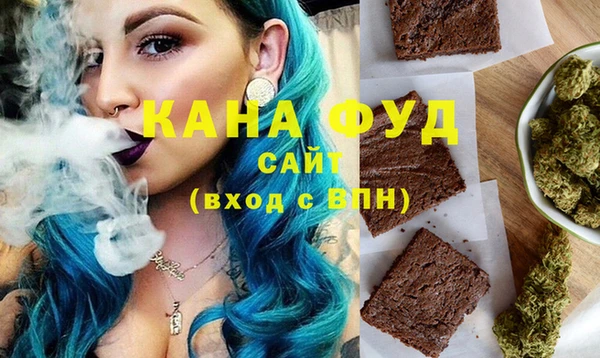 гашишное масло Карпинск