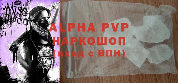 прущие крисы Касимов