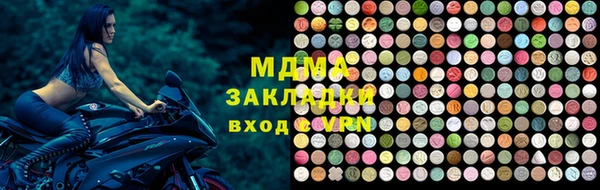 гашишное масло Карпинск