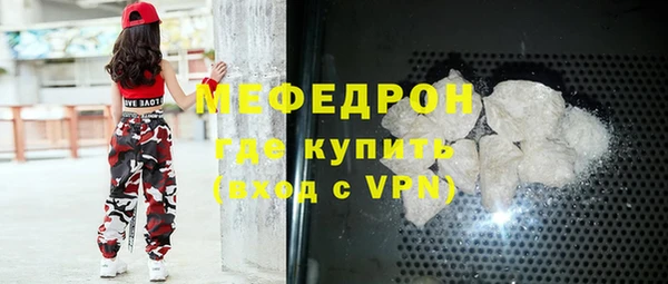 прущие крисы Касимов
