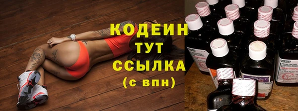 гашишное масло Карпинск