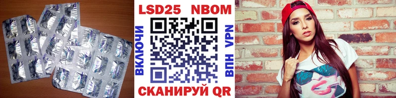 Лсд 25 экстази кислота  блэк спрут зеркало  даркнет телеграм  Черепаново 