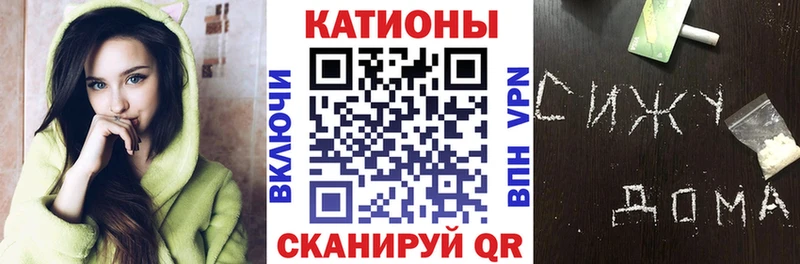 Мефедрон мяу мяу  Черепаново 