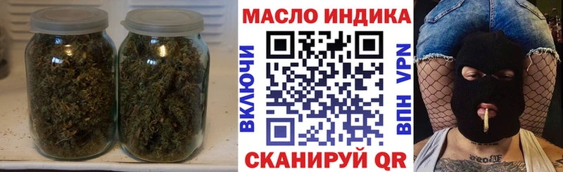 наркота  Черепаново  ТГК Wax 